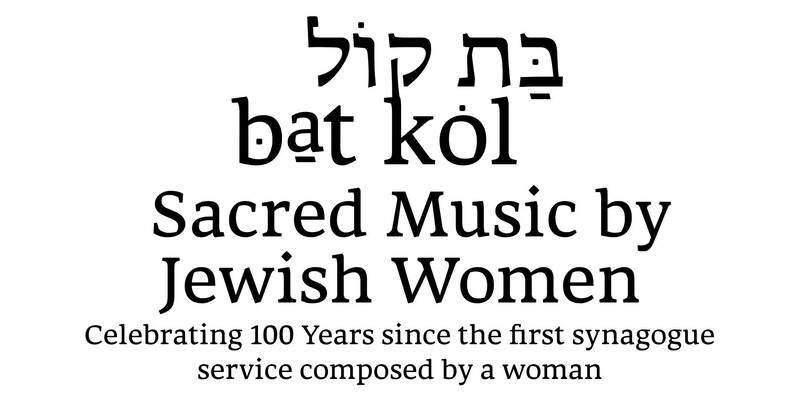 Bat Kol: Sacred Music by Jewish Women